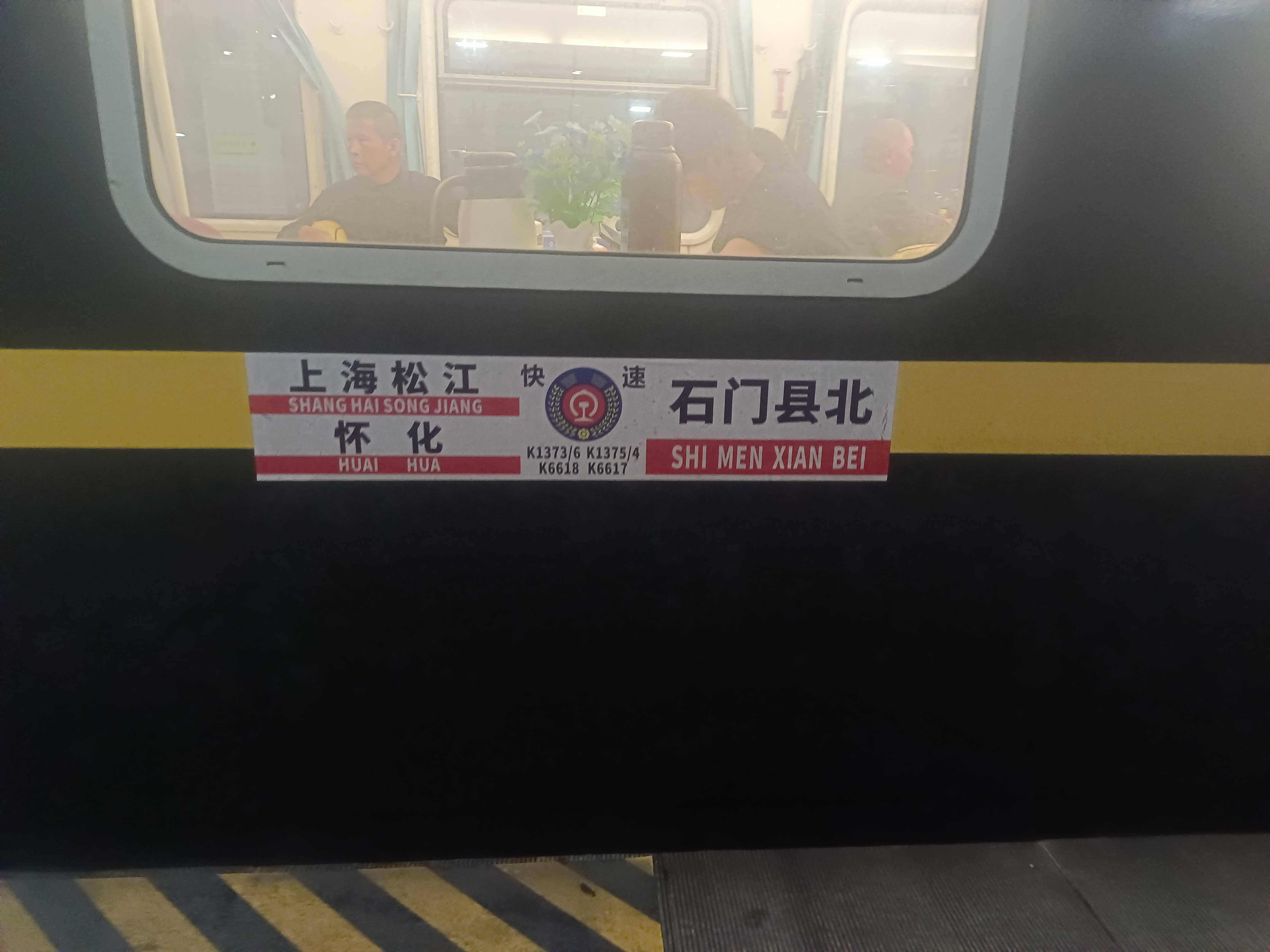 K1373 水牌