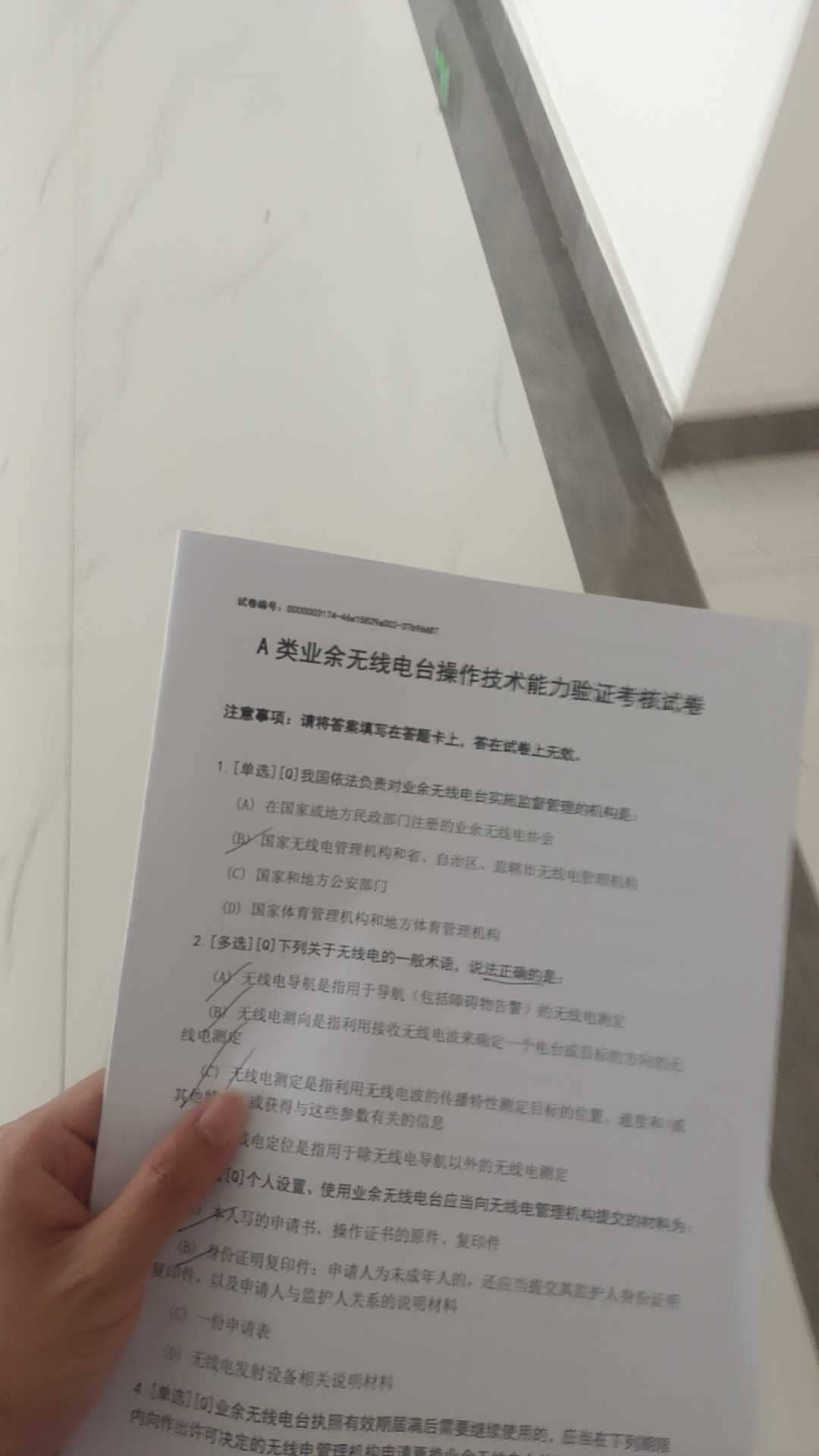 考试的试卷,允许被带出
