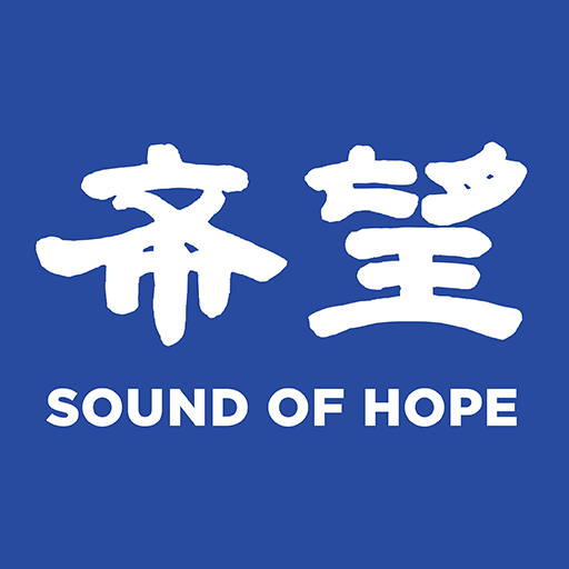 soh