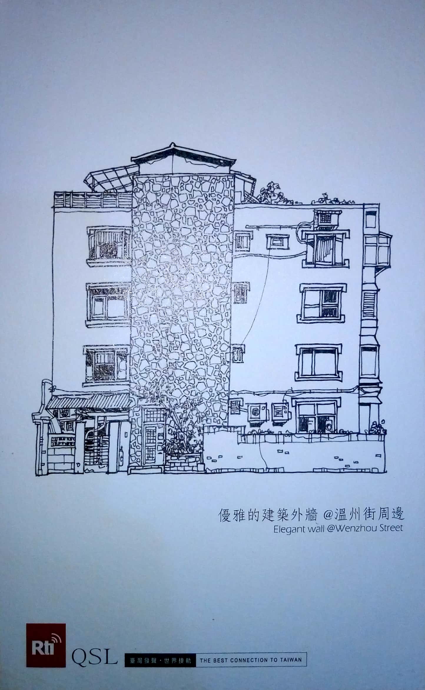 正