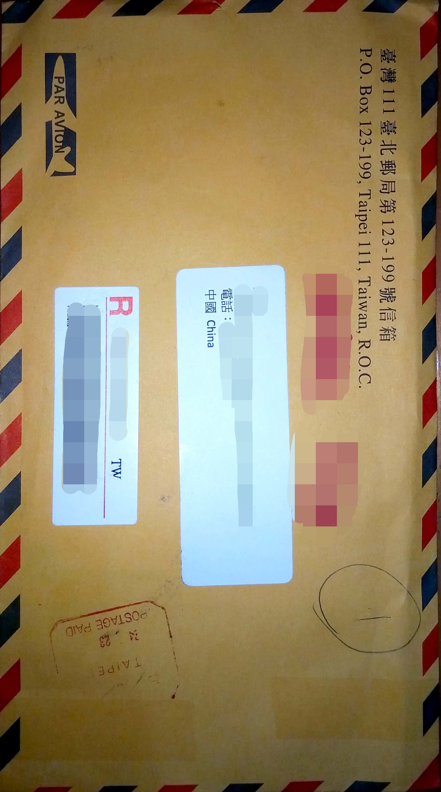开箱！R.T.I中央广播电台QSL卡片
